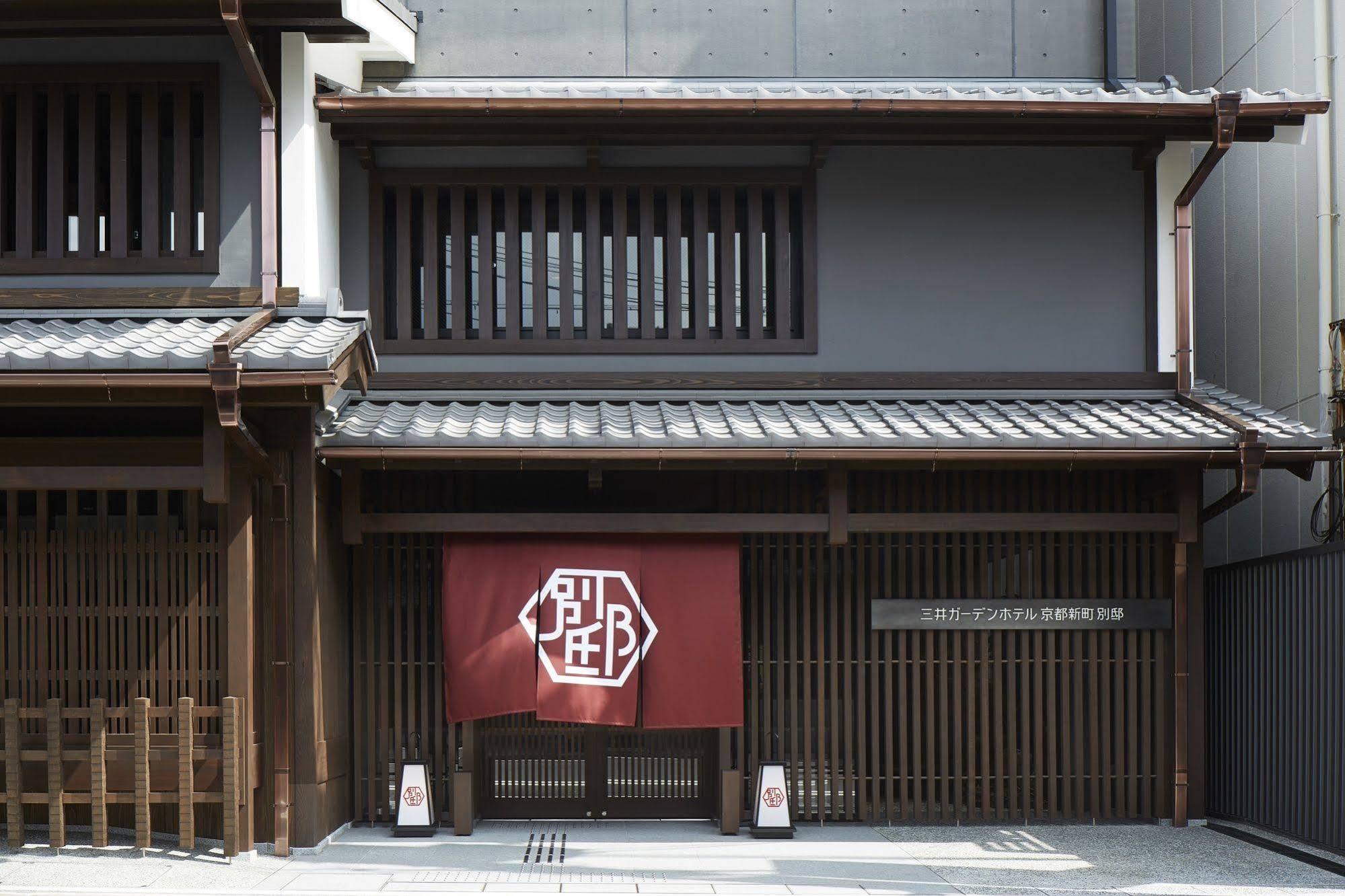 Mitsui Garden Hotel Kyoto Shinmachi Bettei Eksteriør bilde