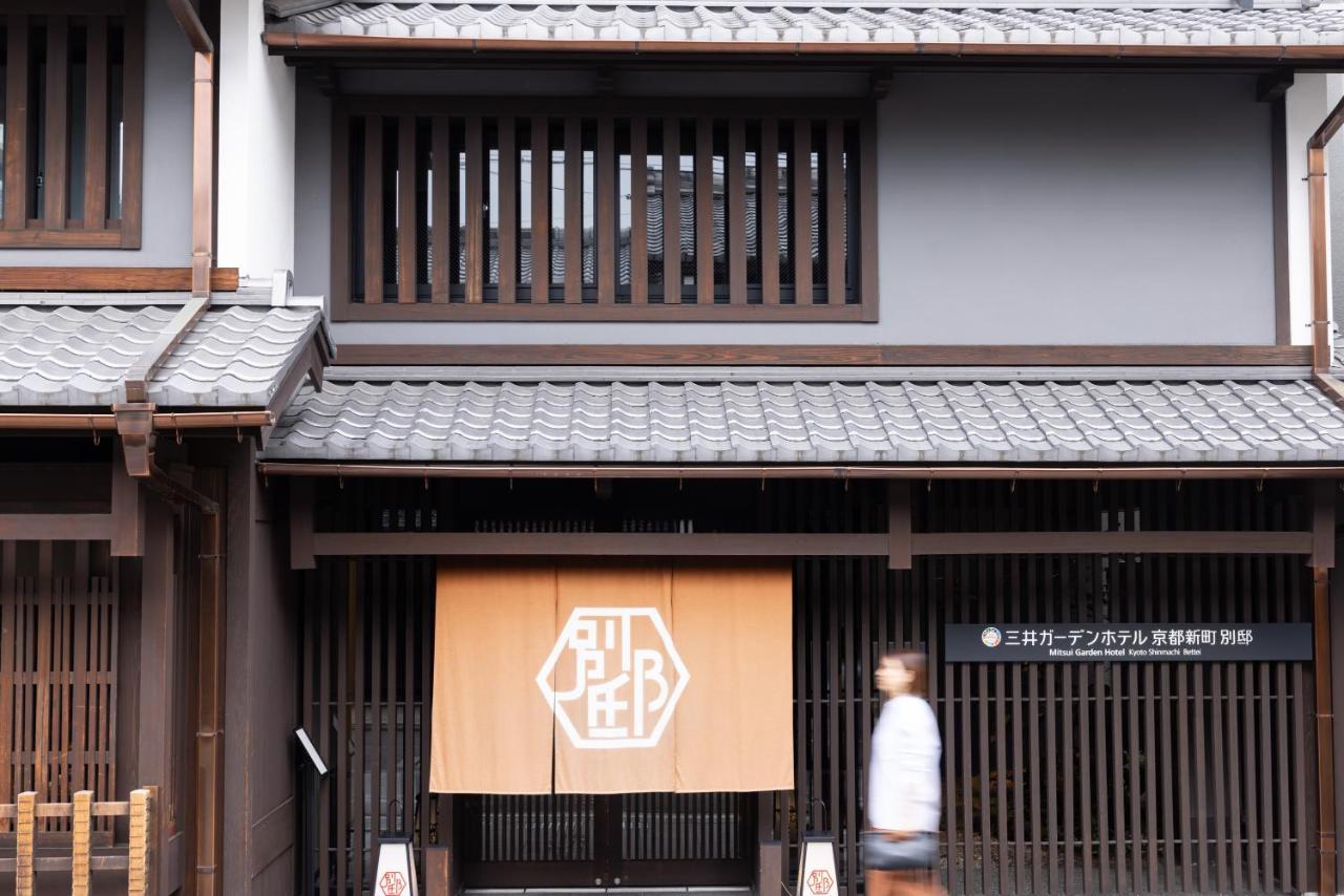 Mitsui Garden Hotel Kyoto Shinmachi Bettei Eksteriør bilde