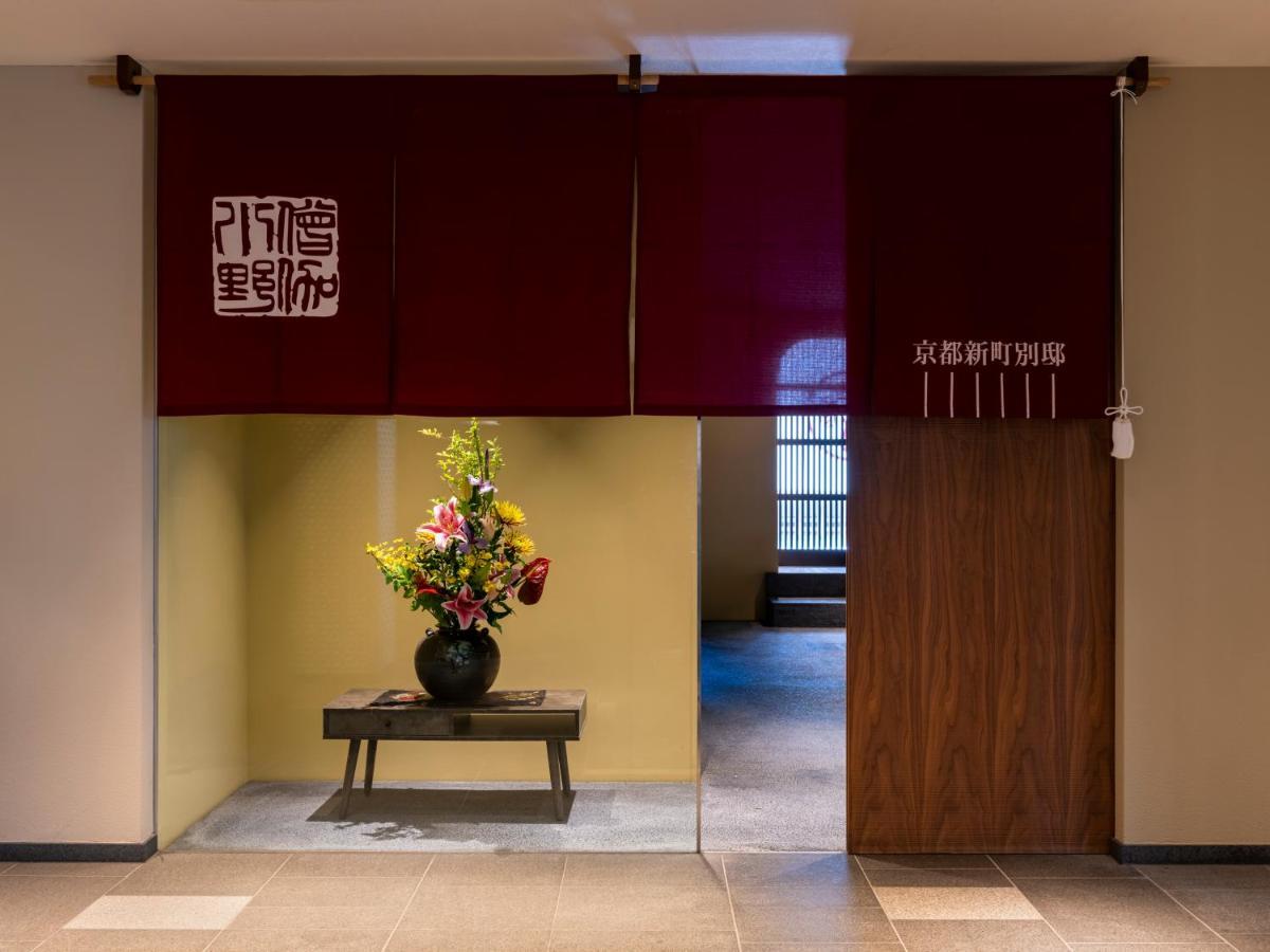 Mitsui Garden Hotel Kyoto Shinmachi Bettei Eksteriør bilde